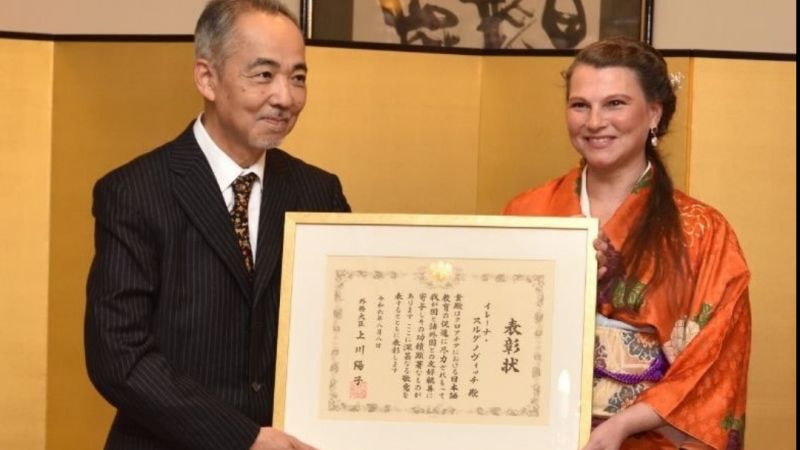 Prof. dr. sc. Ireni Srdanović...